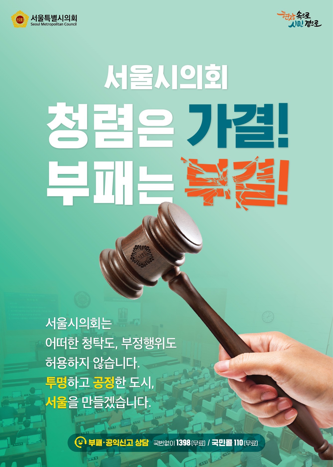 배너