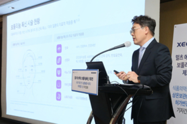 멀츠 에스테틱스 보툴리눔 톡신 `제오민, 상온보관 허가 획득
