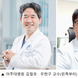 단일세포 유전체 분석으로 두경부암의 핵심 유전자 확인