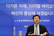 5년내 블록버스터급 신약 창제 생태계 조성할터