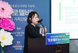 전이성 삼중음성 유방암 2차이상 치료제 '트로델비', 항암 혁신 비전 제시