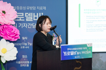전이성 삼중음성 유방암 2차이상 치료제 '트로델비', 항암 혁신 비전 제시