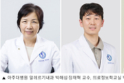 고지혈증 치료제 ‘스타틴’, 중증 천식 악화 감소시킨다