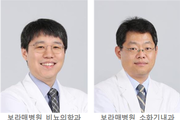 체지방률 낮추면 하부요로증상 개선과 예방에 도움