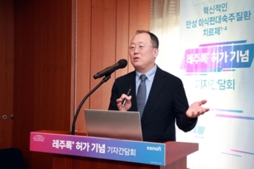 사노피, 만성 이식편대숙주질환 혁신 치료제 레주록® 허가