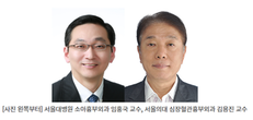 소 심낭 이용 심혈관용 인공패치, 장기 내구성 우수 입증
