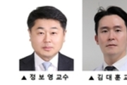 혈액 속 단백질 분석해 심방세동 발생 예측한다