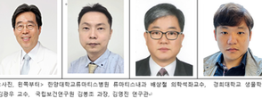 주조직적합복합체(MHC) 유전자 영역 정밀 분석도구 개발