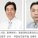 주조직적합복합체(MHC) 유전자 영역 정밀 분석도구 개발