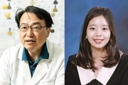 파킨슨병' 진단 정확도 최대 99.7 생성형 AI 기술 개발