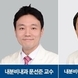 ‘CGM 활용 인슐린조절 프로토콜’로 심장수술 후 혈당 조절 개선