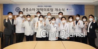  세브란스 어린이병원이 중증소아와 청소년 환아를 위한 재택 치료를 시작한다