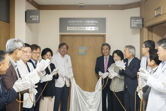 세브란스병원은 뇌자도검사실 개소에 따른 현판식을 진행했다.