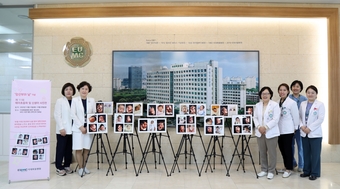 태아초음파 및 신생아 사진전에 참석한 이대목동병원 산부인과 교수진과 간호부
