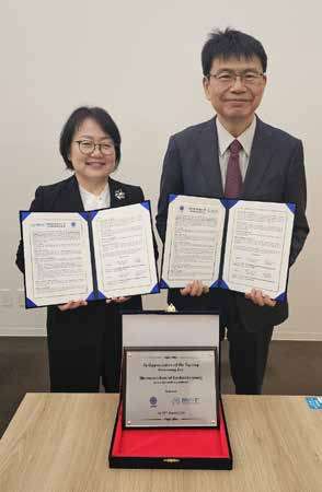 2024 일본 JSRM(생식의학회)와 업무협약