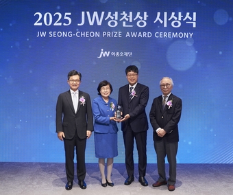. (왼쪽부터) 이경하 JW이종호재단 이사장(JW 회장), 2025 JW성천상 수상자 전진경 아프리카미래재단 짐바브웨지부 메디컬디렉터와 강동원 지부장, 이성낙 JW성천상위원회 위원장(가천대 명예총장)이 기념촬영을 하고 있다.
