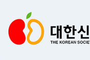 재택 복막투석 환자 95, 경제활동·학업 지속 가능