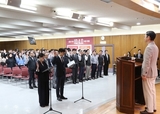 일동제약그룹 공정거래 자율준수 프로그램 실천확산