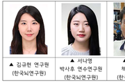 3차원 전자현미경으로 난치성 뇌전증 발작 메커니즘 단서 찾았다