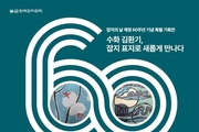 김환기 작품 표지로 쓴 잡지 한눈에 본다