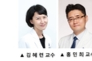 면역항암제 치료반응에 영향 미치는 세포 아형 발견