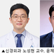 굴곡·신전 방사선에서 AI 기반 경추 유합 평가