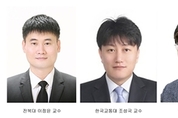 난치성 폐암 치료 가능성 열었다