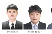 난치성 폐암 치료 가능성 열었다
