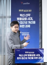 ‘혁신 신약 병용요법 시대, 환자 접근성 개선 위한 급여 검토 필요