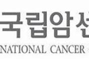 국민 4명 중 3명(74.7) 암 예방 가능하다