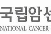 국민 4명 중 3명(74.7) 암 예방 가능하다